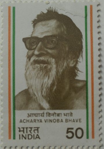 Vinoba Bhave Personality, Acharya, National Teacher of India, Gandhian, Non Violence, Bhoodan Movement. 50 P.  (Hinged/Gum washed stamp)