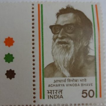 Acharya Vinoba Bhave (Traffic Light Stamp)