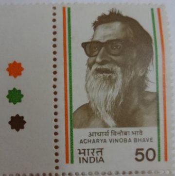 Acharya Vinoba Bhave (Traffic Light Stamp)