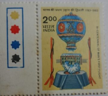 1st Montgolfier (Traffic Light Stamp)