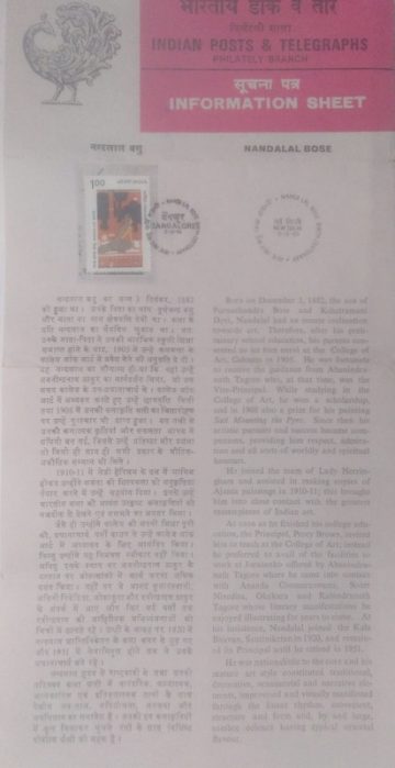 Nandalal Bose. Personality, Painter, Artist, Art, Painting, Pratiksha, Woman (SBR)