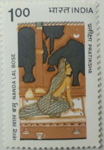 Nandalal Bose. Personality, Painter, Artist, Art, Painting, Pratiksha, Woman,Rs. 2  (Hinged/Gum washed stamp) | Indian Postage Stamps | Indian Coins | Old Indian Currency | Rare Indian Coins | Numismatic Collection India