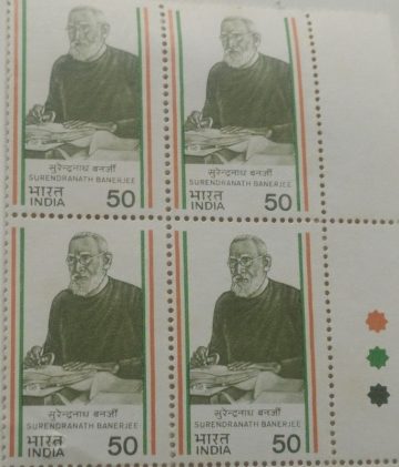 Surendranath Banerjee(Block of 4 TL Stamp)