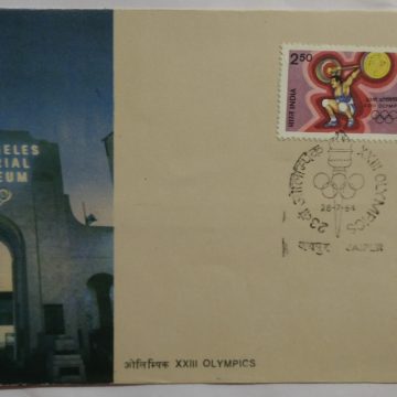 XXIII Olympics Games Los Angeles (4)  (Single Stamp Fdc)