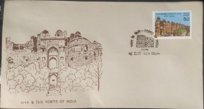 Forts of india (Gwalior)  (Single Stamp Fdc) | Indian Postage Stamps | Indian Coins | Old Indian Currency | Rare Indian Coins | Numismatic Collection India