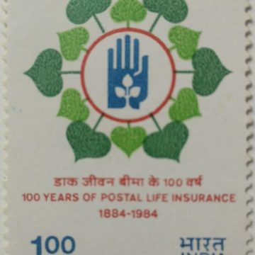 100 Years of Postal Life Insurance. Post Office, Insurance, Life, Security, Emblem, Pipal Leave, Peepal Leave, Ficus religiosa, Sacred fig, Bo-Tree Rs. 1  (Hinged/Gum washed stamp)