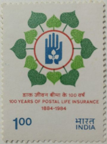 100 Years of Postal Life Insurance. Post Office, Insurance, Life, Security, Emblem, Pipal Leave, Peepal Leave, Ficus religiosa, Sacred fig, Bo-Tree Rs. 1  (Hinged/Gum washed stamp)