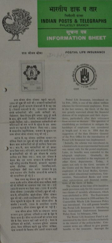 100 Years of Postal Life Insurance. Post OfficeInsuranceLifeSecurityEmblemPipal LeavePeepal LeaveFicus religiosaSacred figBo-Tree (BR)
