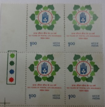 Insurance Logo (Hinged gumwash Block of 4 TL)