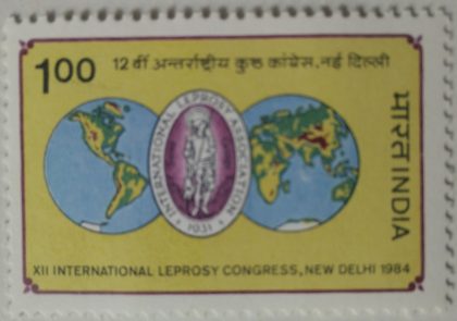 12th International Leprosy Congress. Leprosy, Leprologist, Disease, Microbiology, Conference, Globe, Map, Emblem, Association Rs. 1  (Hinged/Gum washed stamp) | Indian Postage Stamps | Indian Coins | Old Indian Currency | Rare Indian Coins | Numismatic Collection India