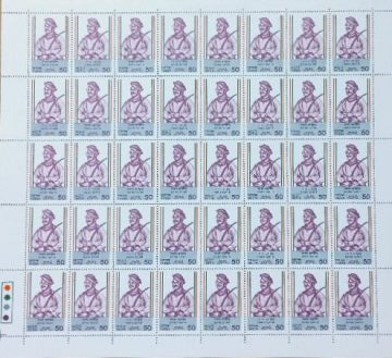 Nana Sahib - Indias Struggle for Freedom. Personality, Dhondu Pant, Mutineer, Freedom Fighter, Rebellion, Sword, Battle Tank Rs.50p- MNH (Stamp Full Sheets - 40stamps)