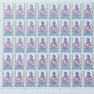 Nana Sahib - Indias Struggle for Freedom. Personality, Dhondu Pant, Mutineer, Freedom Fighter, Rebellion, Sword, Battle Tank Rs.50p- MNH (Stamp Full Sheets - 40stamps)