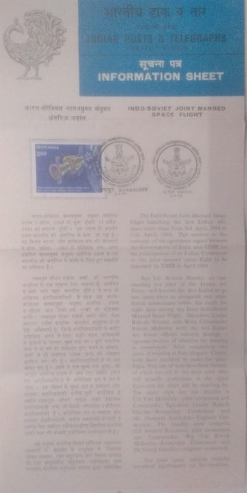 Indo-Soviet Joint Manned Space Flight. Manned Space FlightSalyut 7CosmonautSpace StationSpace Ship (SBR)