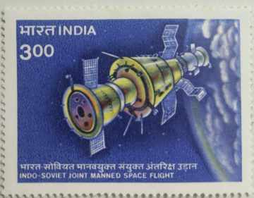 Indo-Soviet Joint Manned Space Flight. Manned Space Flight, Salyut 7, Cosmonaut, Space Station, Space Ship Rs. 3 (Hinged/Gum washed stamp)