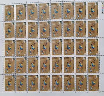 XXIII Olympic Games, Los Angeles. Basketball  (Hinged/Gum washed stamp Fullsheet -40 Stamps)