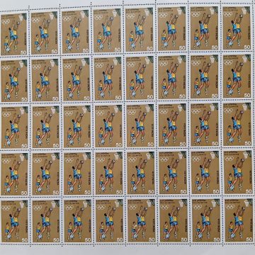 XXIII Olympic Games, Los Angeles. Basketball  (Hinged/Gum washed stamp Fullsheet -40 Stamps)