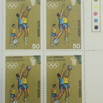 Basketball(Hinged gumwash Block of 4 TL)