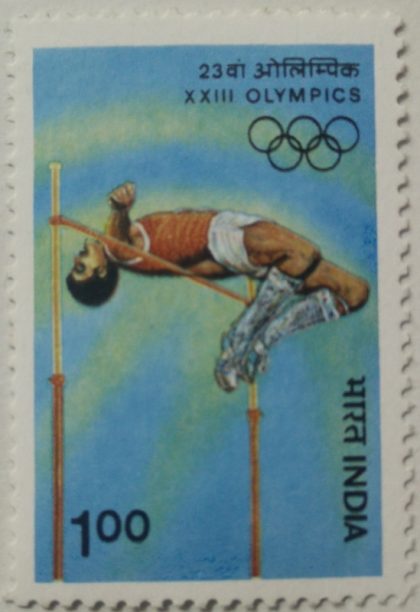 XXIII Olympic Games, Los Angeles. High jumping  (Hinged/Gum washed stamp) | Indian Postage Stamps | Indian Coins | Old Indian Currency | Rare Indian Coins | Numismatic Collection India