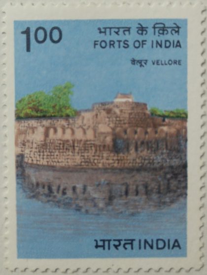Forts of India - Vellore.Fort, Archaeology, Mutiny, Granite, Monument Rs. 1  (Hinged/Gum washed stamp) | Indian Postage Stamps | Indian Coins | Old Indian Currency | Rare Indian Coins | Numismatic Collection India