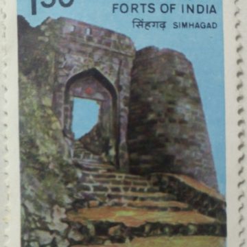 Forts of India - Simhagad. Fort, Archaeology, Kondana, Battle of Sinhagad, Monument Rs. 1.50  (Hinged/Gum washed stamp)