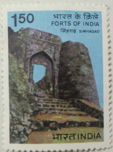 Forts of India - Simhagad. Fort, Archaeology, Kondana, Battle of Sinhagad, Monument Rs. 1.50  (Hinged/Gum washed stamp)
