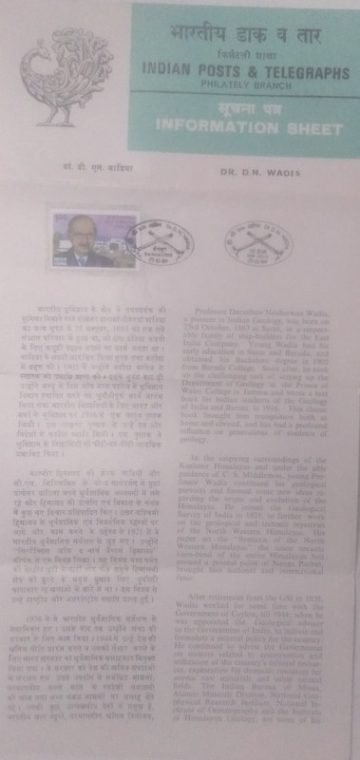 Birth Centenary of Dr. Darashaw Nosherwan Wadia (SBR)