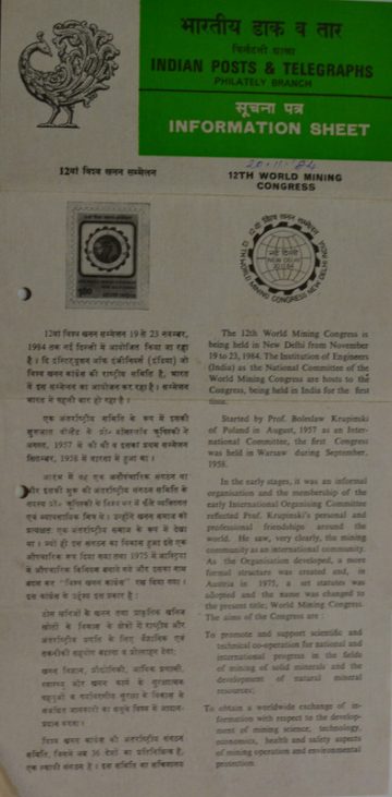 Commemoration of Indira Gandhi (BR)