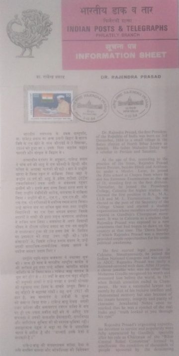 Sams Shopping Dr. Rajendra Prasad Birth Centenary. PersonalityPresident of IndiaFreedom FighterLawyerIndian National CongressFlagWritingDeskCapHeadgearCentenary (SBR)