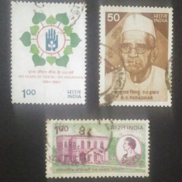 1984's Used Stamps Set of 3