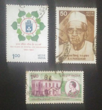 1984's Used Stamps Set of 3