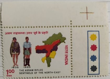 150th Anniv.of Assam Rifles.  (Traffic Light Stamp) | Indian Postage Stamps | Indian Coins | Old Indian Currency | Rare Indian Coins | Numismatic Collection India