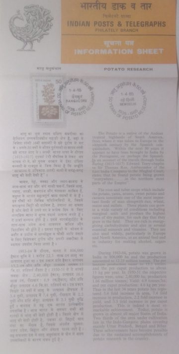 50 Years of Potato Research. Potato, Solanum tuberosum, Agricultural Research (SBR)