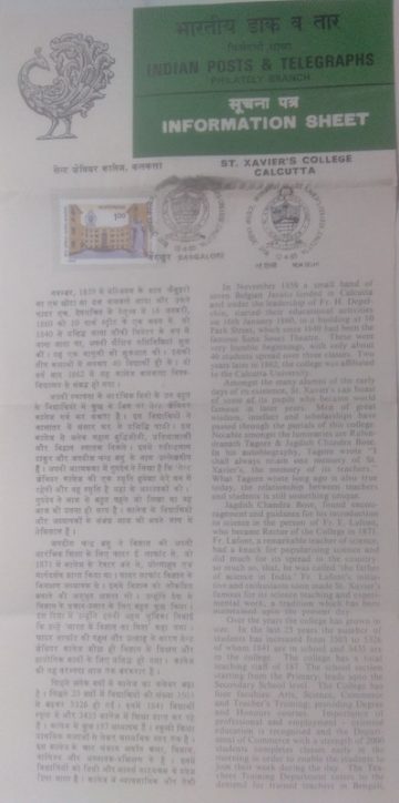 St. Xaviers College, Calcutta. College, Institution, Building, Education, Emblem, Statue (SBR)