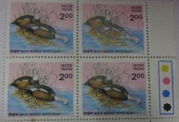 White Winged Wood Duck (Hinged gumwash Block of 4 TL)