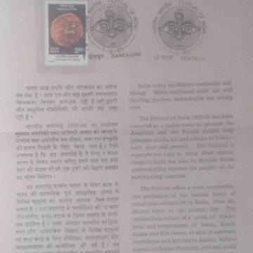 Festival of India - Yaudheya Coin. Ancient Copper Coin, Archaeology (SBR)