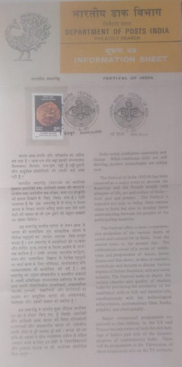 Festival of India - Yaudheya Coin. Ancient Copper Coin, Archaeology (SBR)