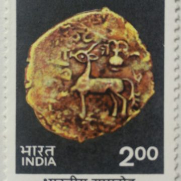 Festival of India - Yaudheya Coin. Ancient Copper Coin, Archaeology Rs. 2  (Hinged/Gum washed stamp)