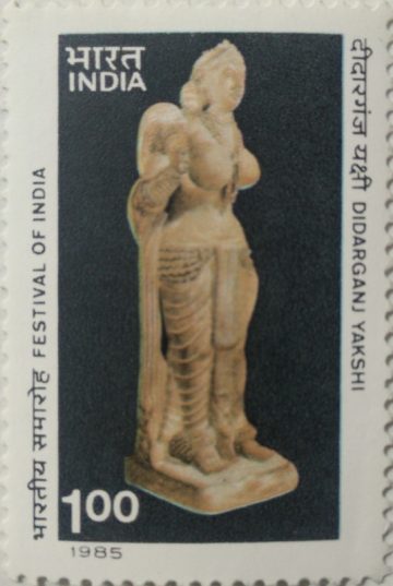 Festival of India - Didarganj Yakshi. Chauri Bearer, Mauryan Art, Sculpture, Carving, Archaeology (Hinged/Gum washed stamp)