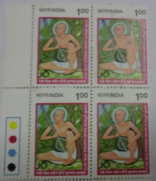 Swami Haridas (Block of 4 TL Stamp)