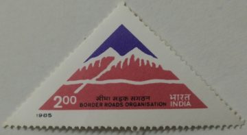 25th Anniv.of Border RoadsOrganisation (Hinged/Gum washed stamp)