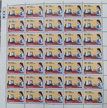 Childrens Day. Childrens Day, Computer, Girl, Electronics, Development 50 P.  (Hinged/Gum washed stamp Fullsheet-35 Stamps)