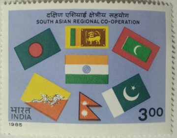South Asian Regional Co-Operation.Summit, SAARC, Flag, South Asian Nations, Diplomatic Relations Rs. 3 (Hinged/Gum washed stamp)