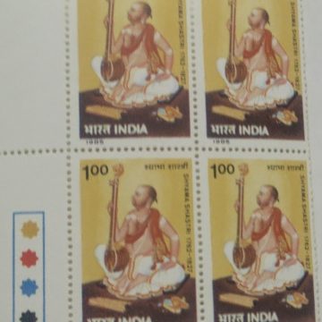 Shyama shastri (composer) ,(Hinged gumwash Block of 4 TL)