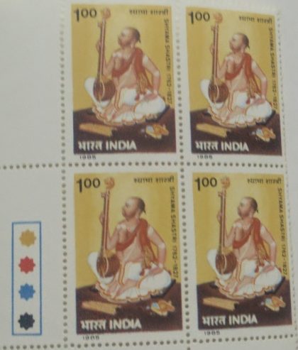 Shyama shastri (composer) ,(Hinged gumwash Block of 4 TL) | Indian Postage Stamps | Indian Coins | Old Indian Currency | Rare Indian Coins | Numismatic Collection India