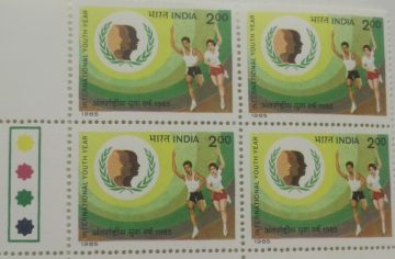 International Youth Year. Youth, Runners, Emblem, Olive Wreath, Kotinos Rs. 2 (Block of 4 TL Stamp)
