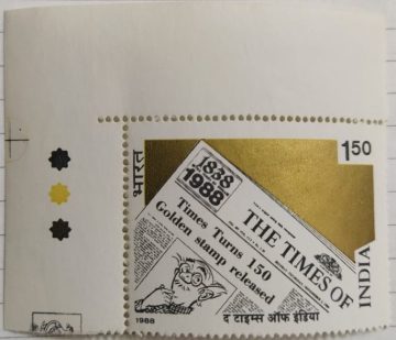 150th Anniv.of The Times if India.(Traffic Light Stamp)