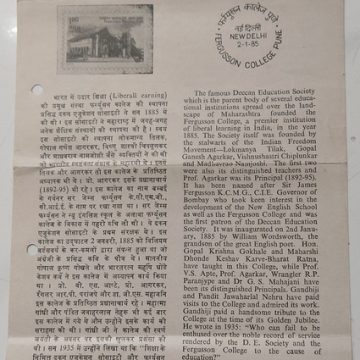 Indian Roses - Mrinalini. Rose, Flower, Botany, Sugandha. Rose  Hybrid Rose   (BR)