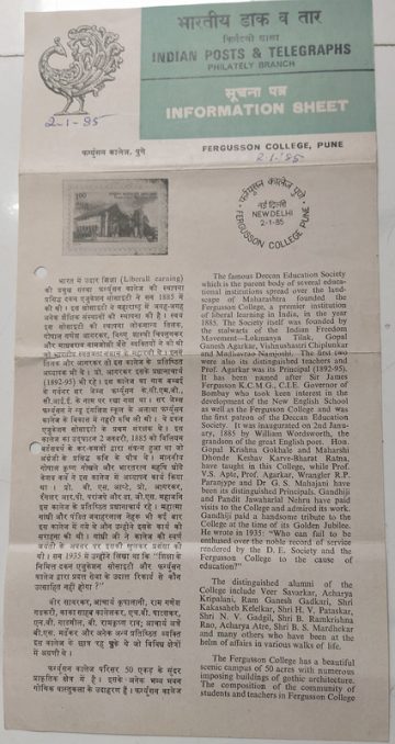 Indian Roses - Mrinalini. Rose, Flower, Botany, Sugandha. Rose  Hybrid Rose   (BR)