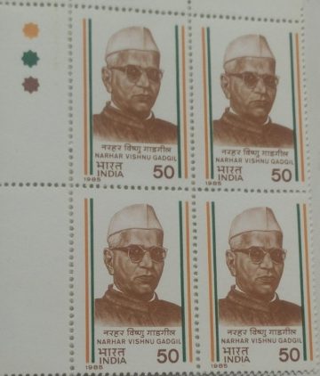Narhar Vishnu Gadgil. Personality, Freedom Fighter, Politician, Writer, Social Reformer 50 P. (Block of 4 TL Stamp)