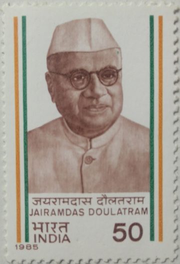Jayaramdas Daulatram.Personality, Freedom Fighter, Politician, Governor, Lawyer 50 P. (Hinged/Gum washed stamp)